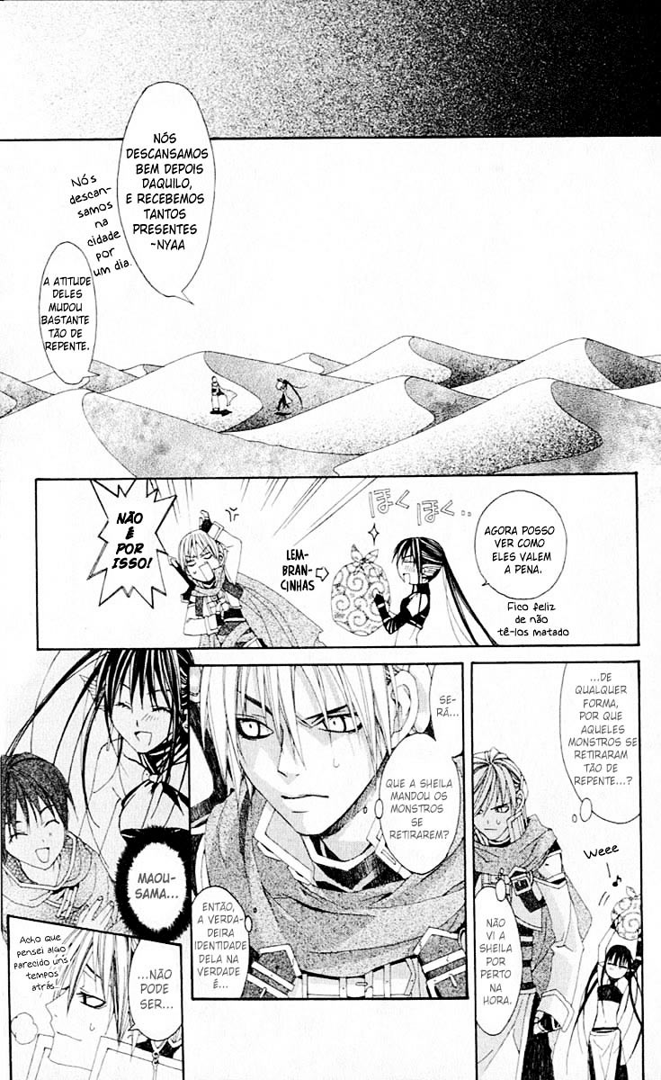 Superior Eu Sou a Maou-sama 第54页