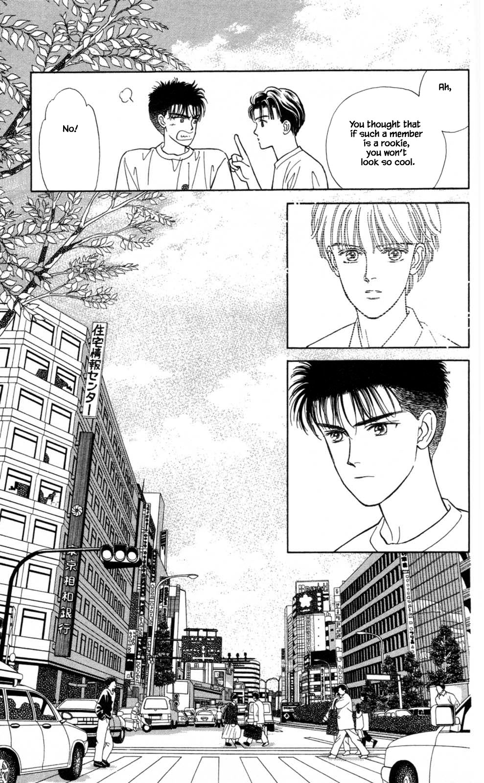 Natural Vol. 1 Ch. 5 第25页