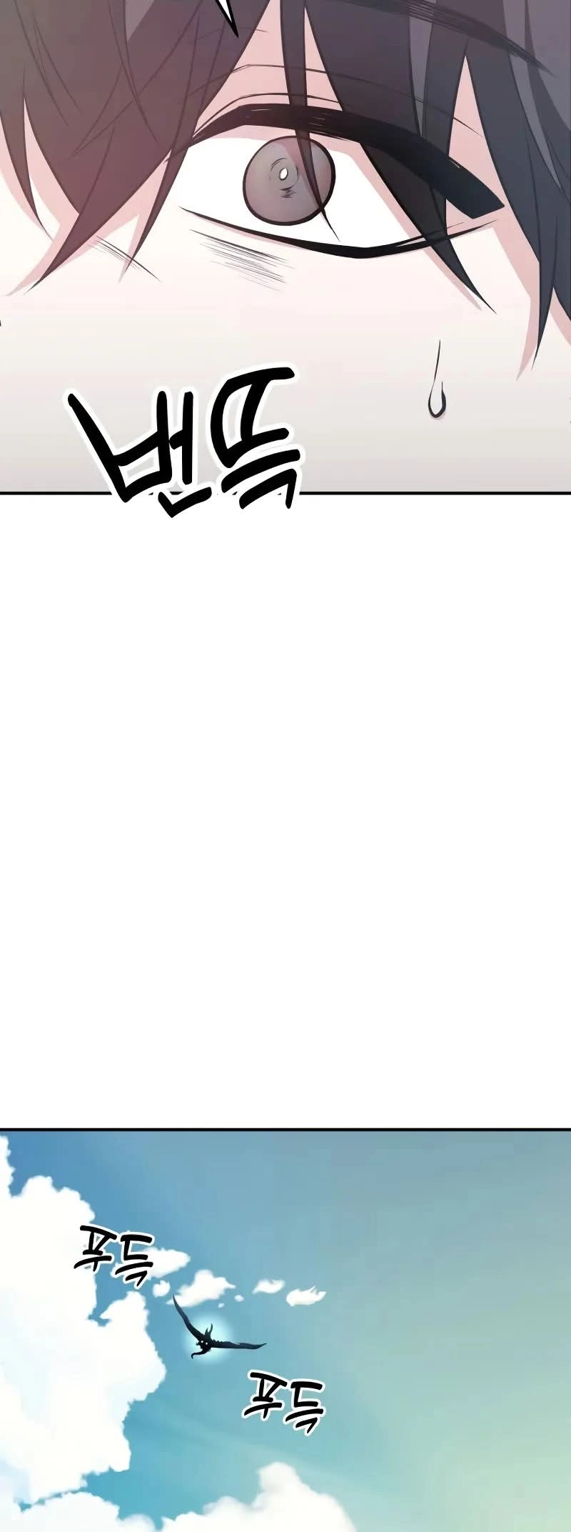 Jipguseok Jeoldaeja Ch. 3 第18页