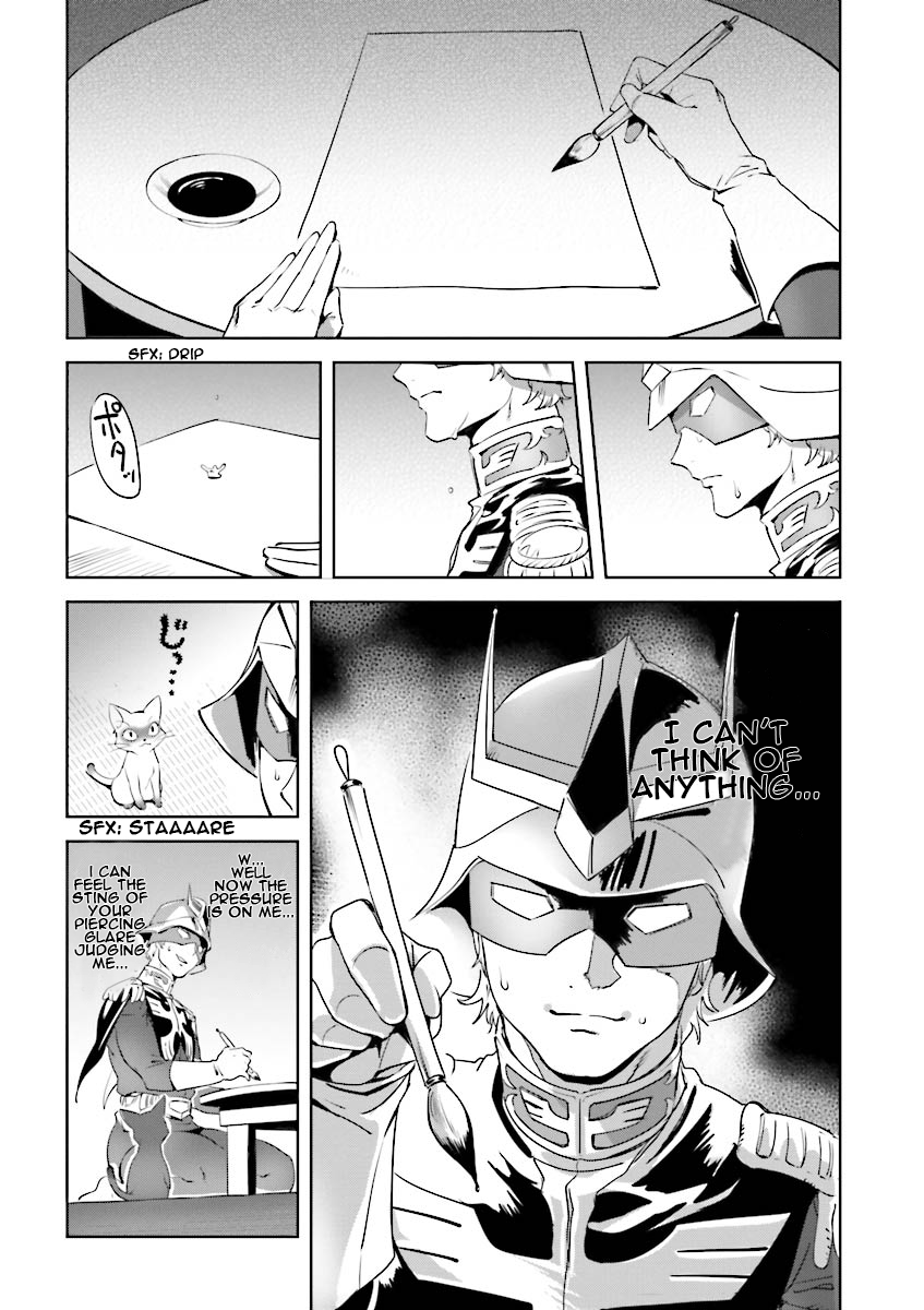 Char's Daily Life Char's Nomenclature 第4页