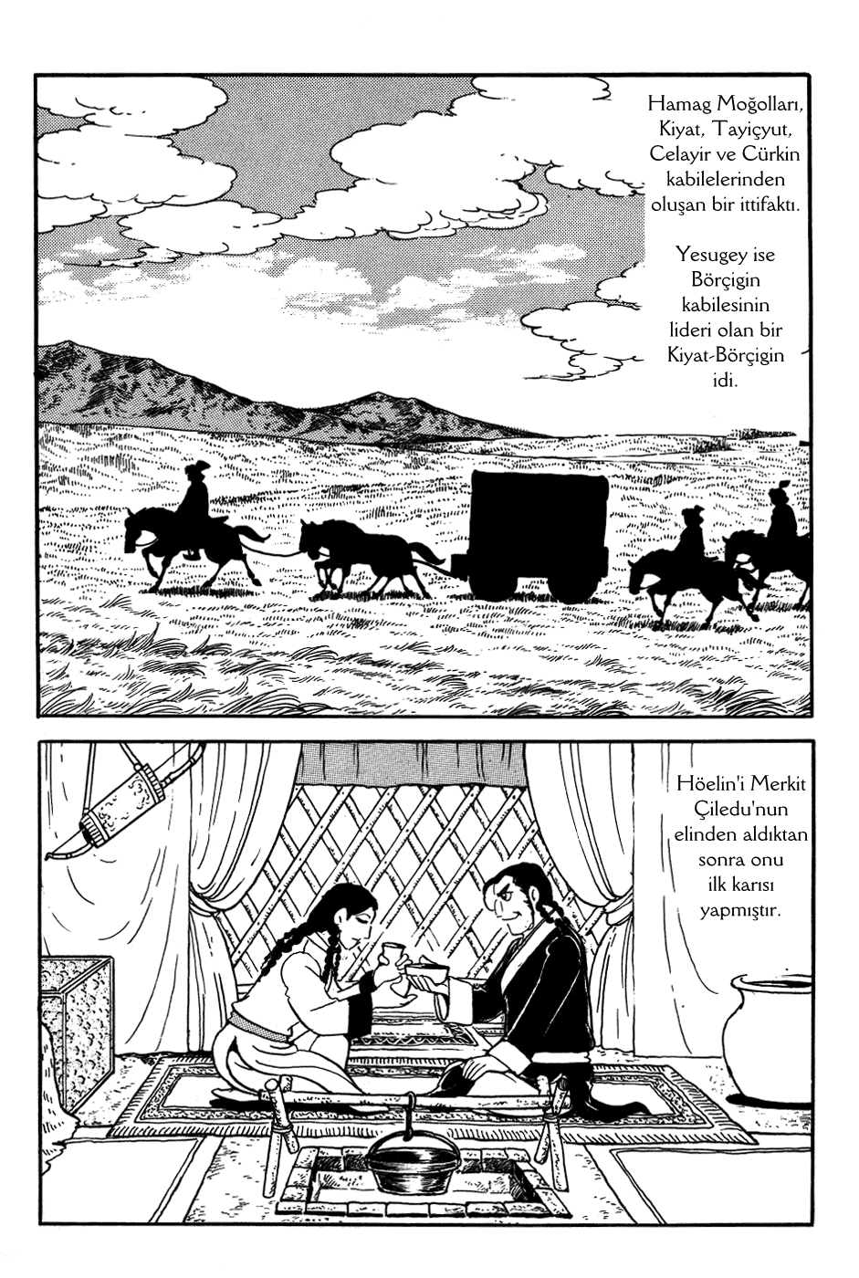 Genghis Khan Ch. 1 第16页