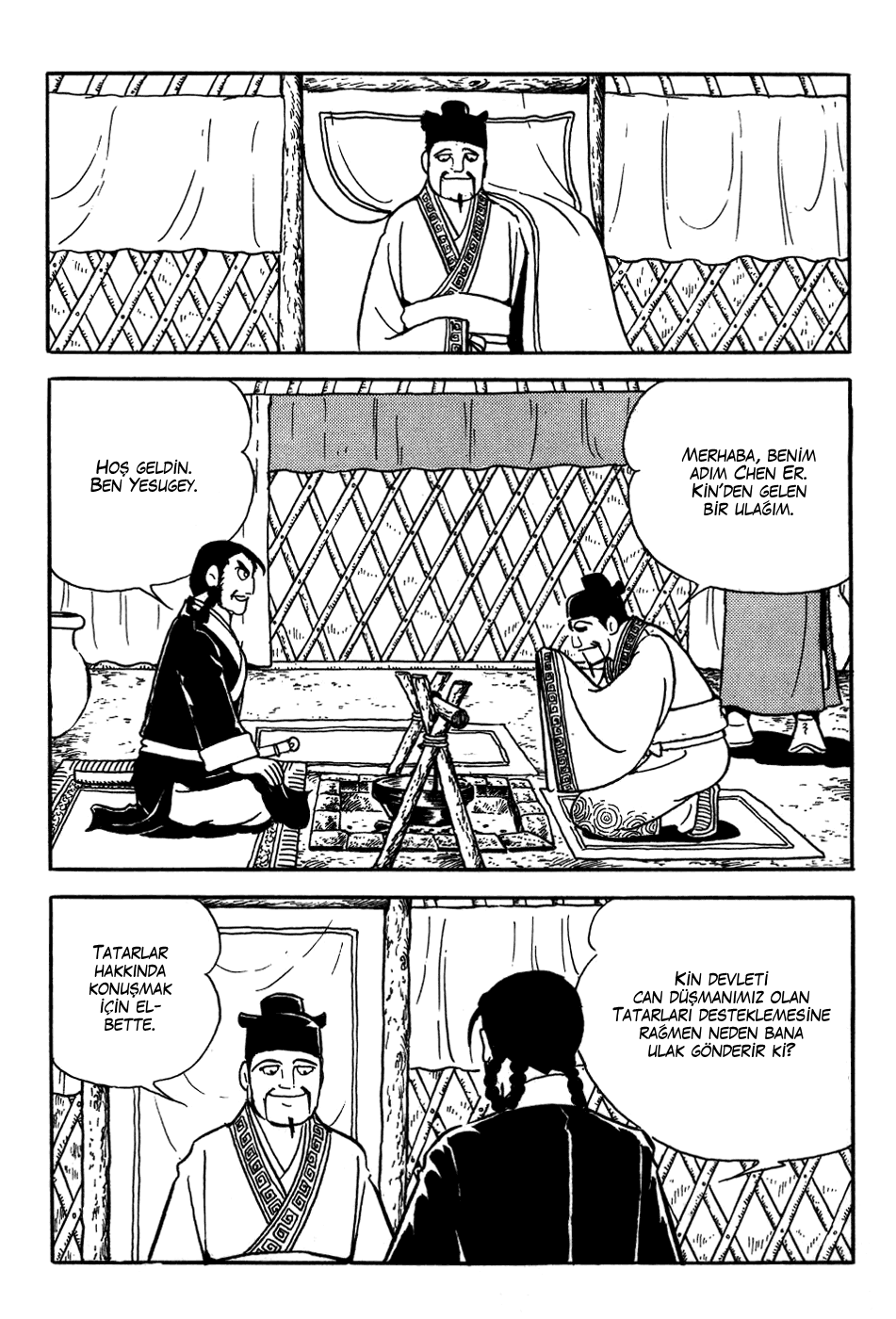 Genghis Khan Ch. 1 第19页
