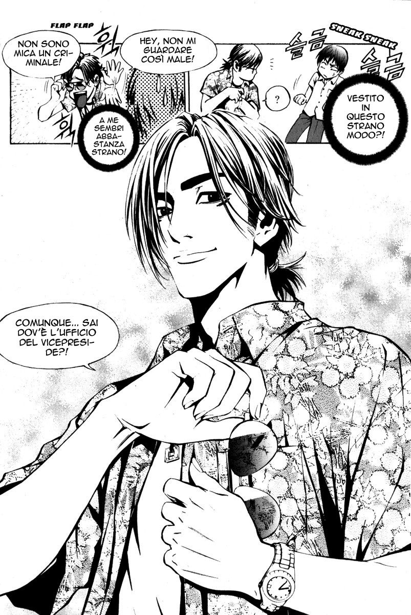 The Breaker Vol. 1 Ch. 1 第11页