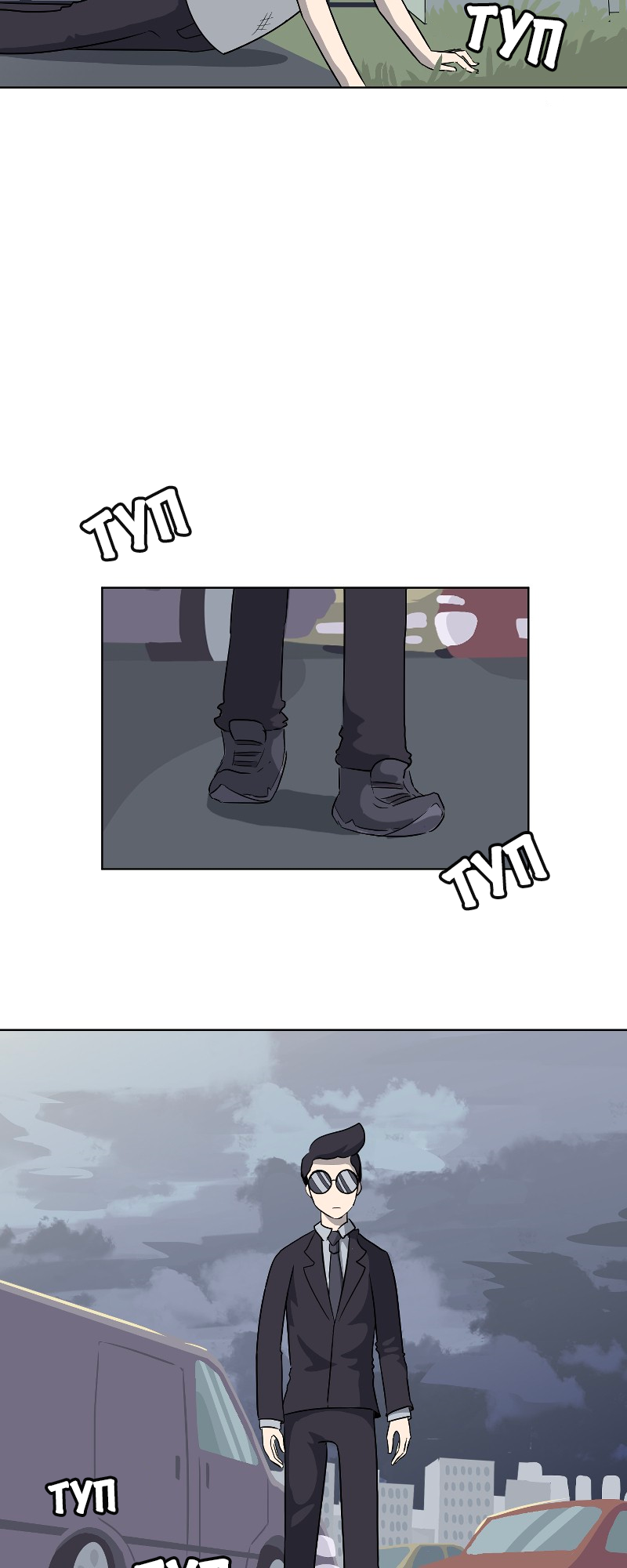 Toaster Dude Ch. 3 第7页