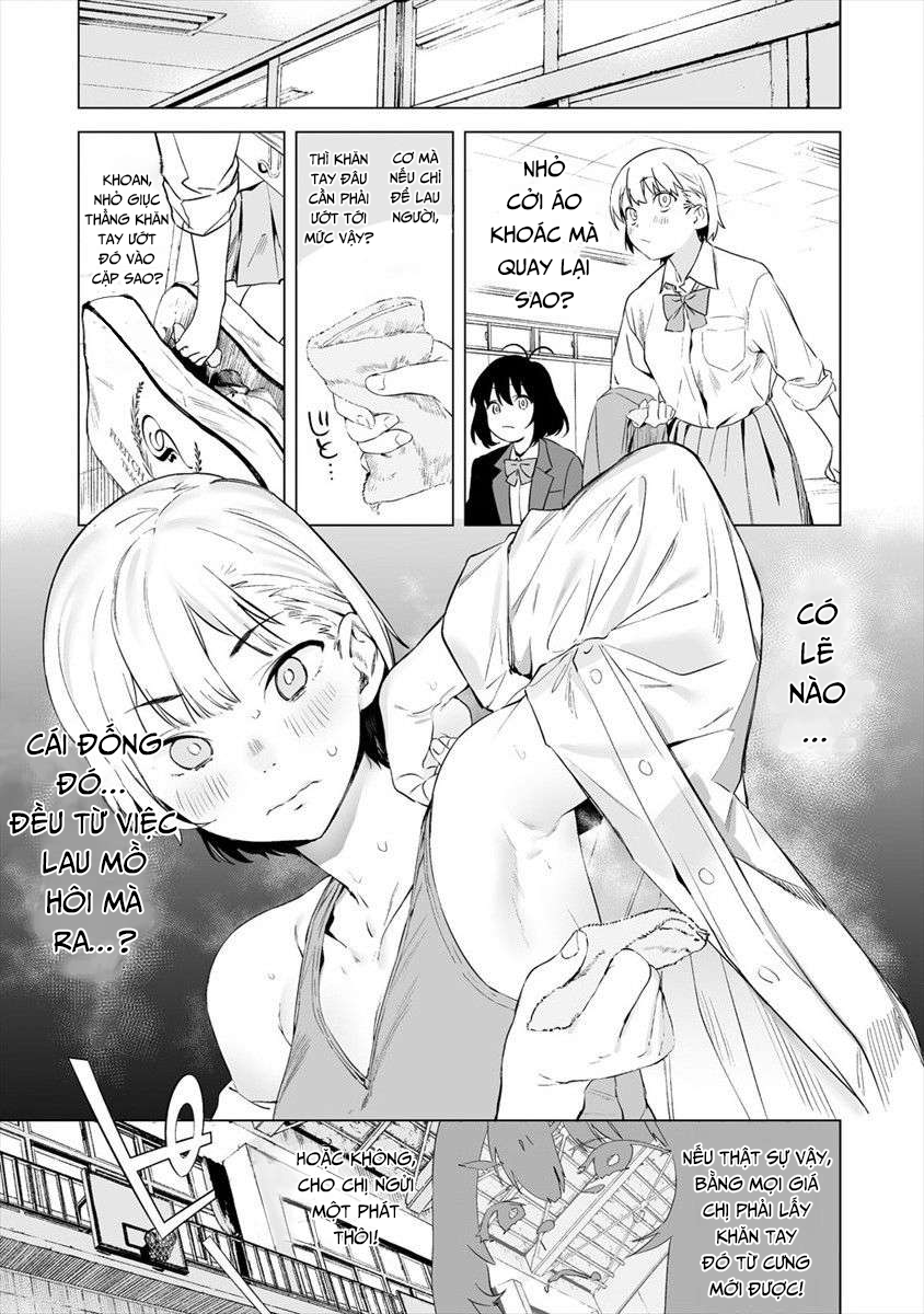 Kaguhara-san no Feti Note Vol. 1 Ch. 1 第16页