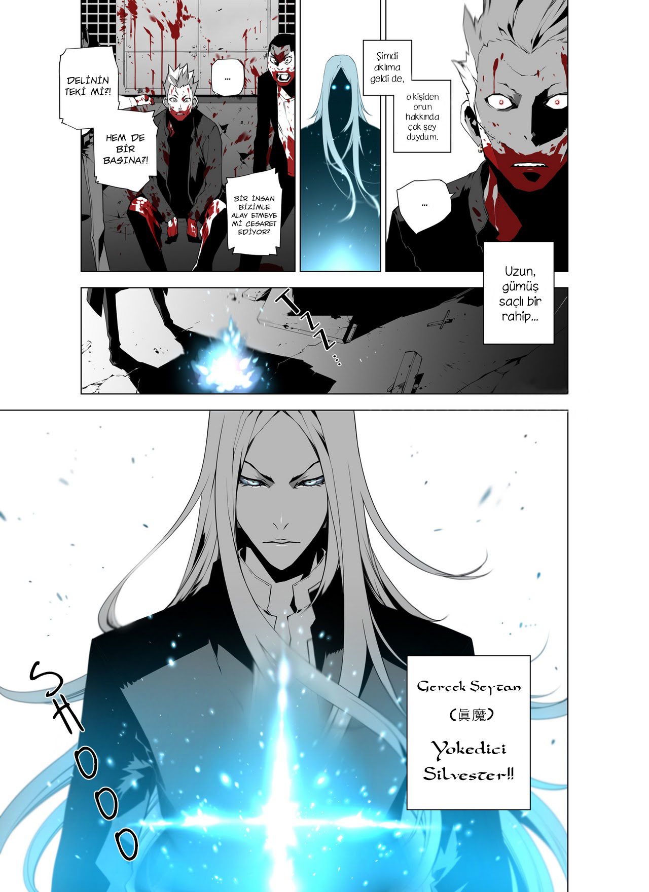 Reveries of the Moonlight Ch. 2 第11页