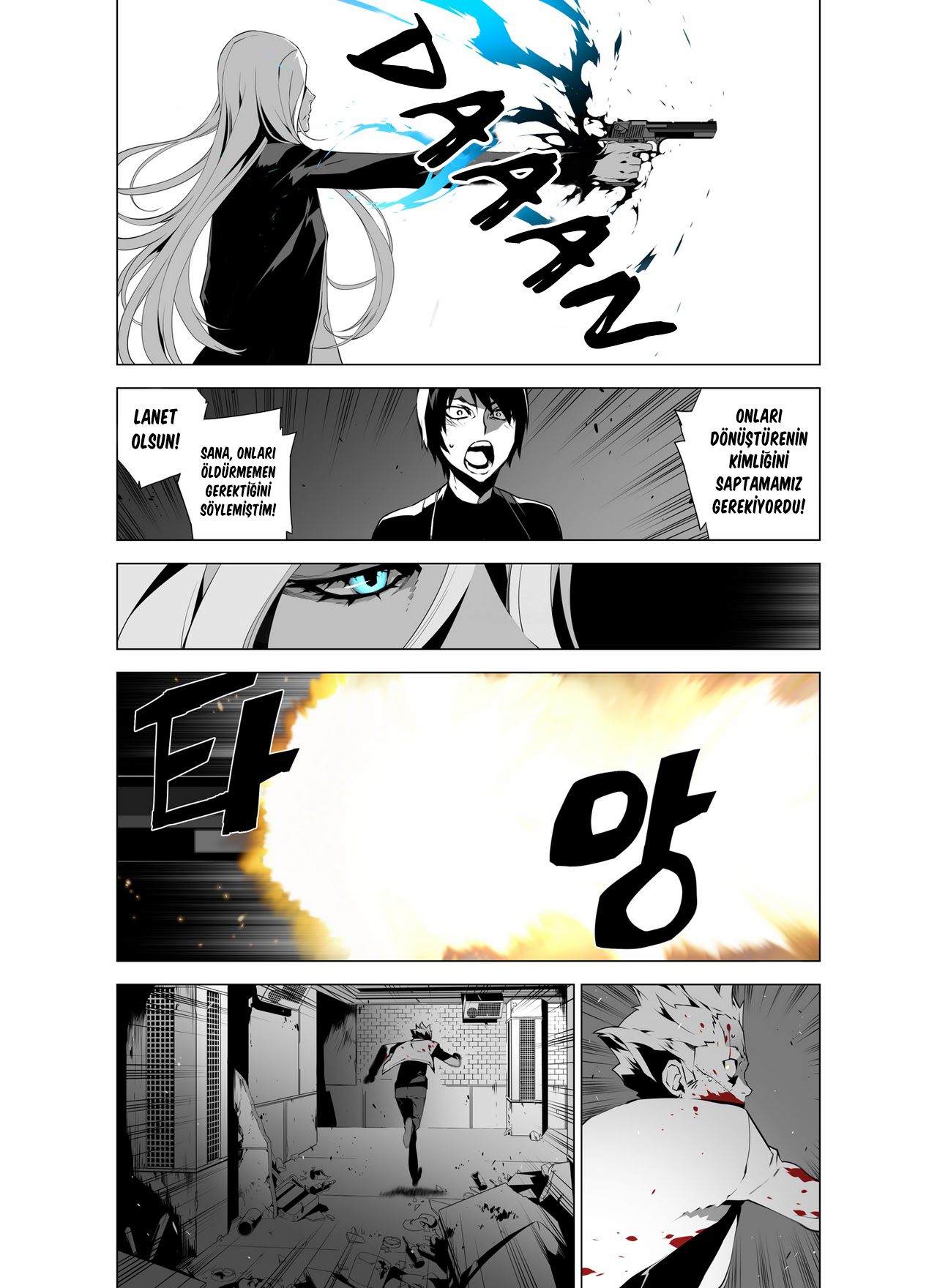 Reveries of the Moonlight Ch. 2 第16页