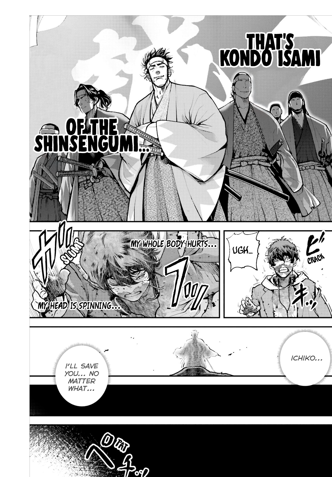 Tengen Eiyuu Taisen Rise Of The Warlords 第52页