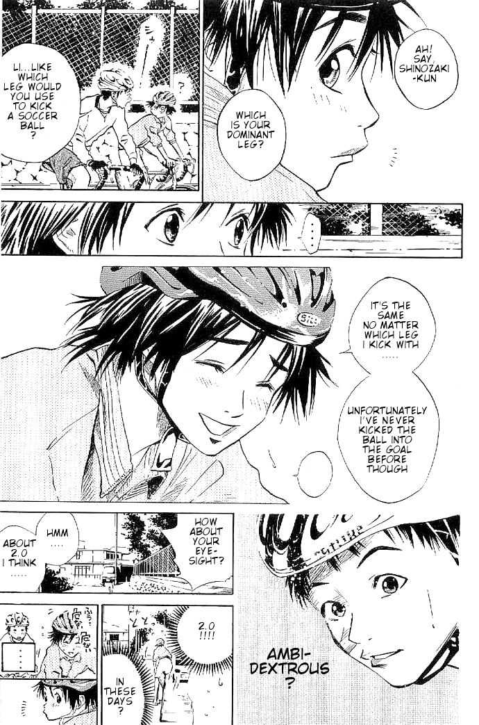 Over Drive Don't cry before you are hurt. 第13页