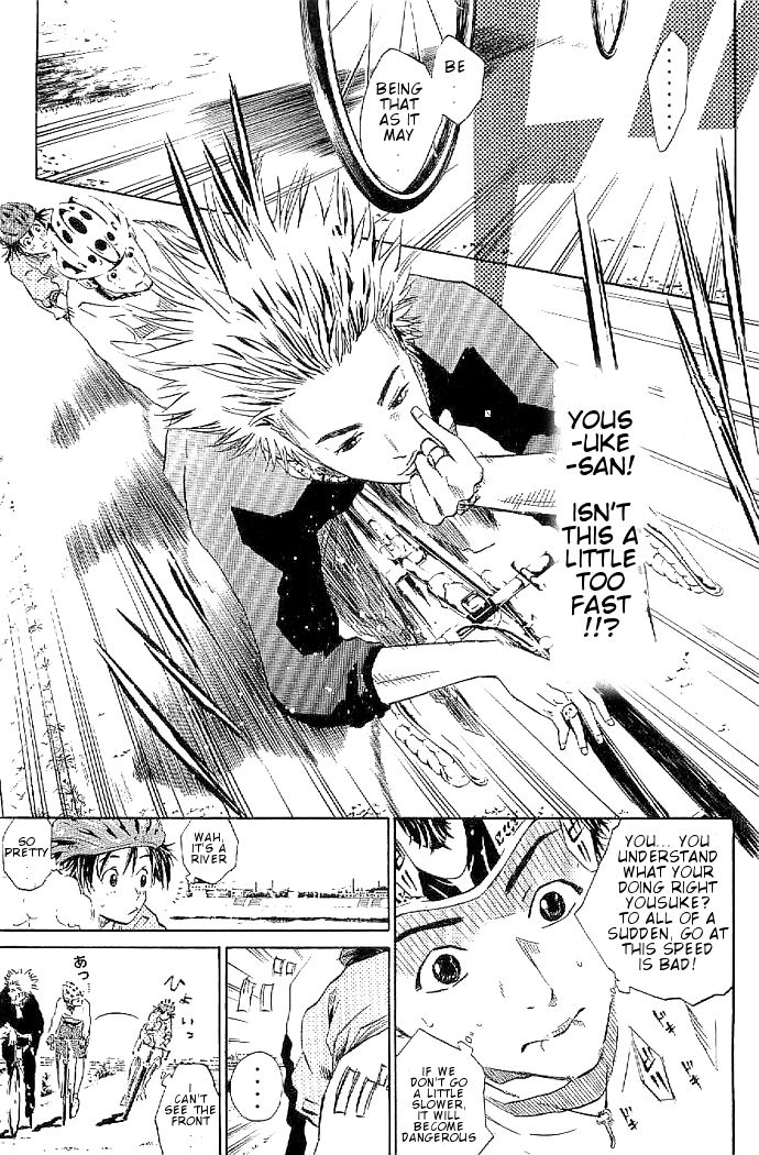 Over Drive Don't cry before you are hurt. 第15页