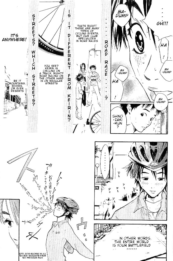 Over Drive Don't cry before you are hurt. 第7页