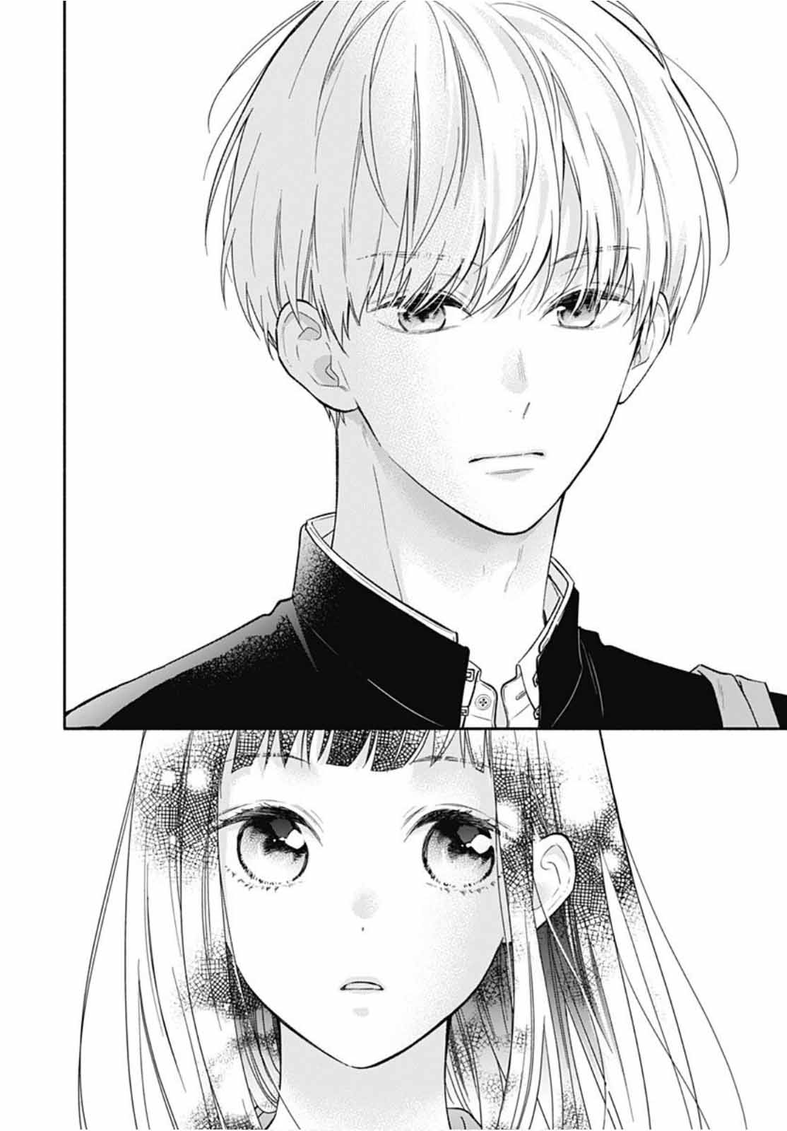 Pink to Habanero Vol. 1 Ch. 1 第13页