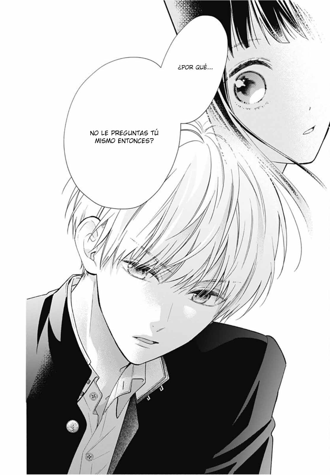 Pink to Habanero Vol. 1 Ch. 1 第42页