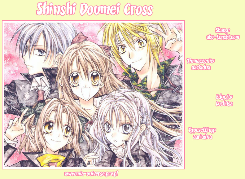 Shinshi Doumei Cross † Vol. 1 Ch. 3 第1页