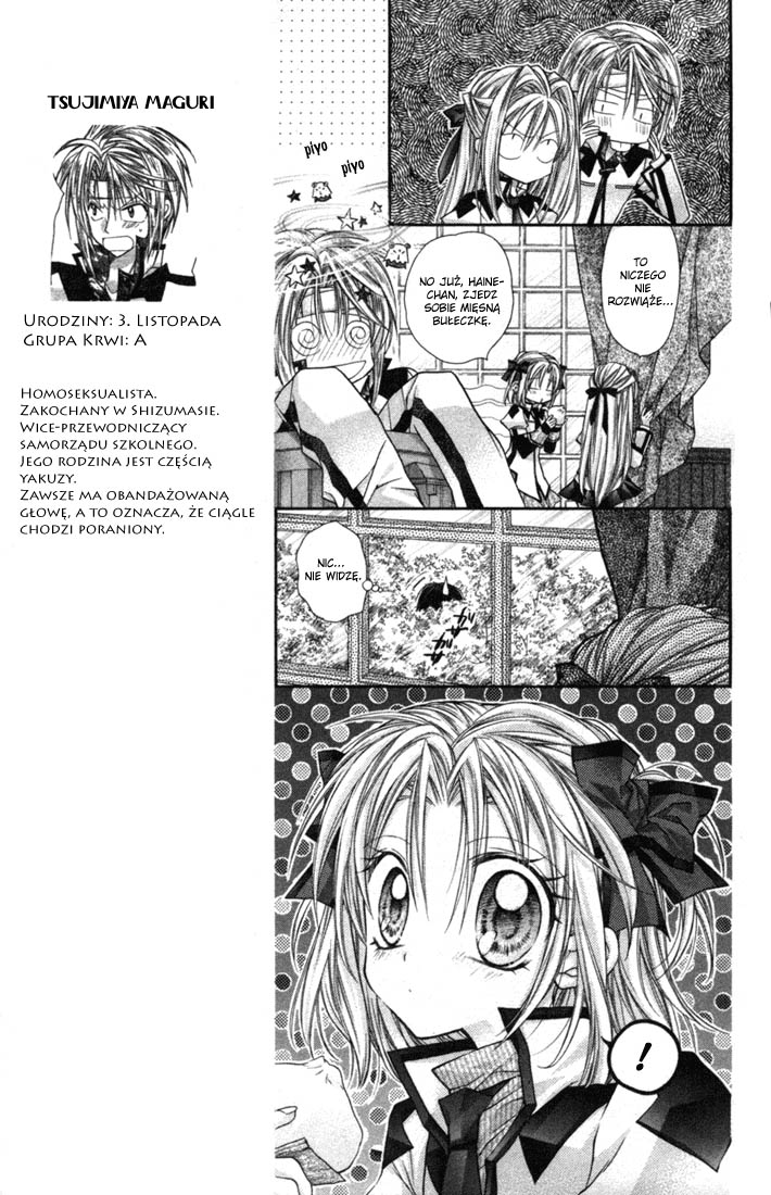 Shinshi Doumei Cross † Vol. 1 Ch. 3 第12页