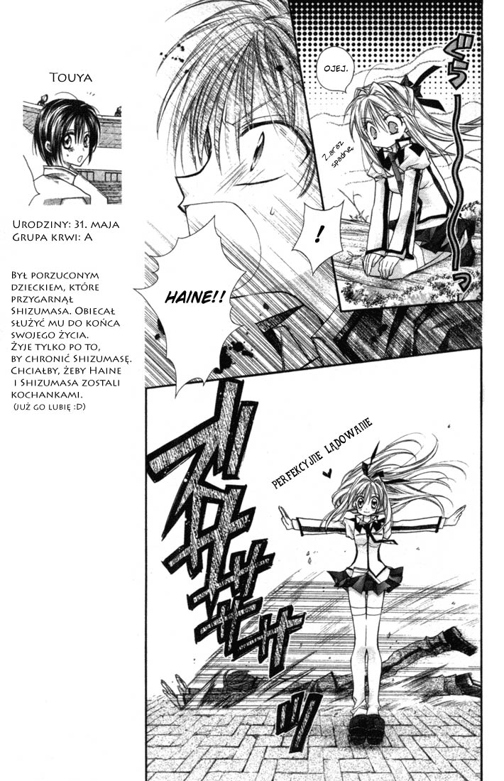 Shinshi Doumei Cross † Vol. 1 Ch. 3 第16页
