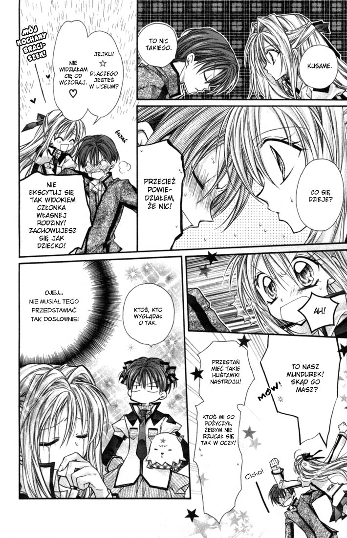 Shinshi Doumei Cross † Vol. 1 Ch. 3 第17页