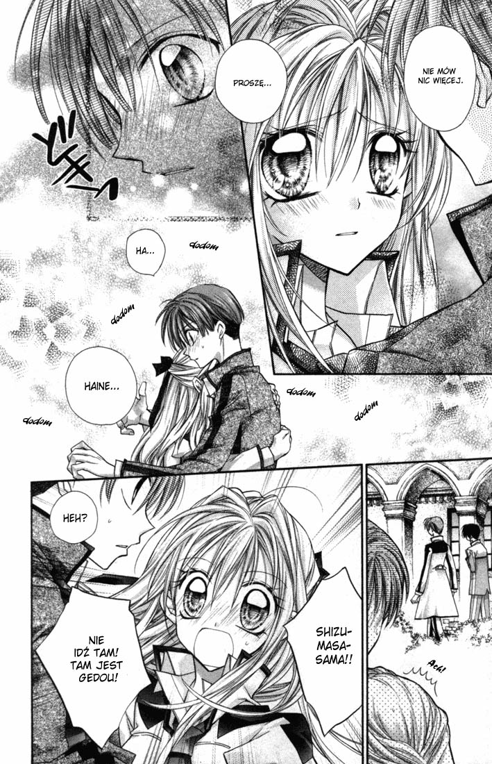 Shinshi Doumei Cross † Vol. 1 Ch. 3 第21页