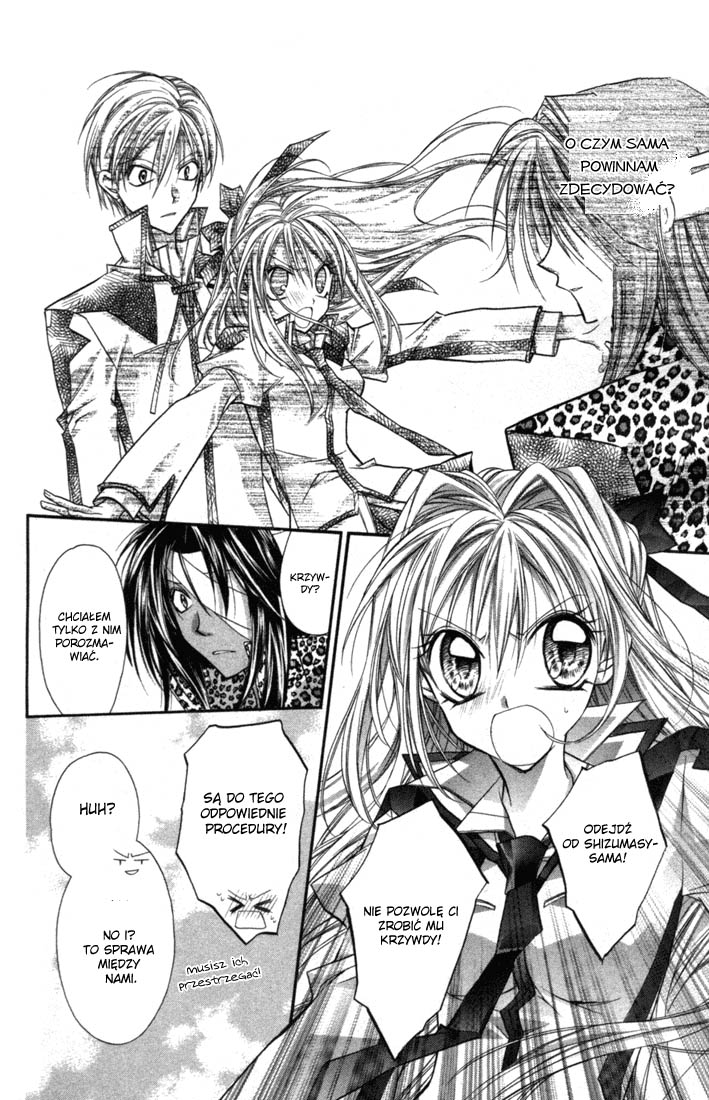 Shinshi Doumei Cross † Vol. 1 Ch. 3 第23页