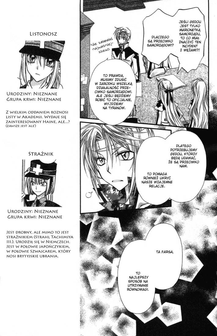 Shinshi Doumei Cross † Vol. 1 Ch. 3 第26页