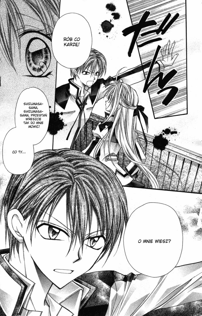 Shinshi Doumei Cross † Vol. 1 Ch. 3 第28页