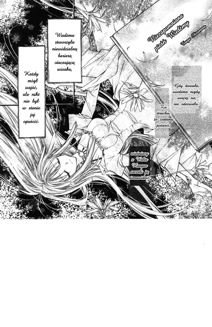 Shinshi Doumei Cross † Vol. 1 Ch. 3 第4页