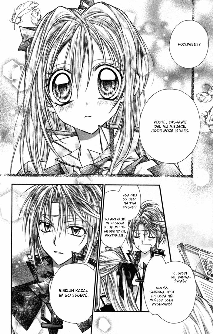 Shinshi Doumei Cross † Vol. 1 Ch. 3 第31页