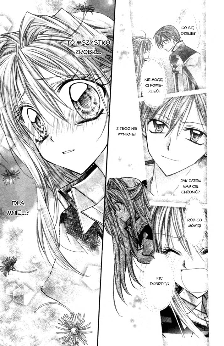 Shinshi Doumei Cross † Vol. 1 Ch. 3 第32页
