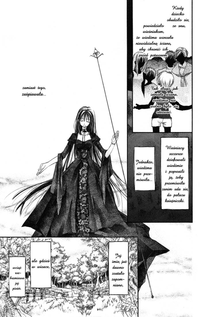 Shinshi Doumei Cross † Vol. 1 Ch. 3 第6页