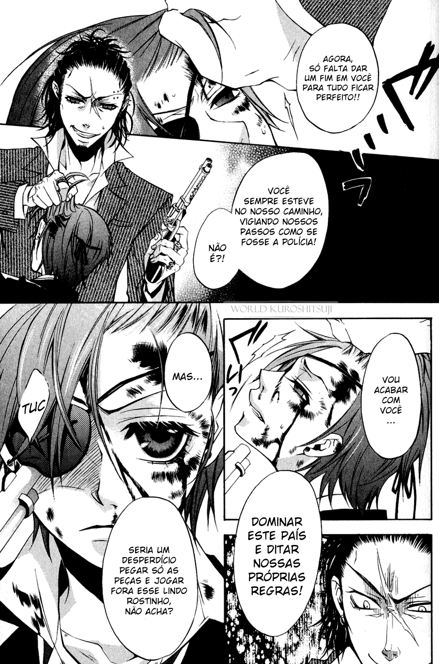 Kuroshitsuji Esse Mordomo, Tão Demoníaco! 第26页
