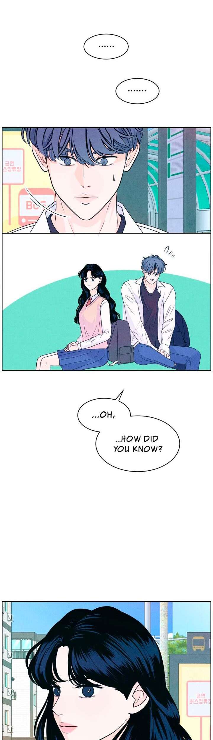 Introverted Us Ch. 8 第14页