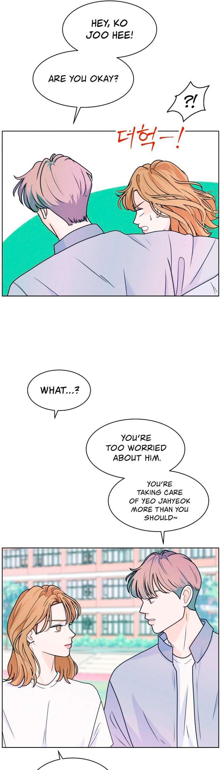 Introverted Us Ch. 8 第25页
