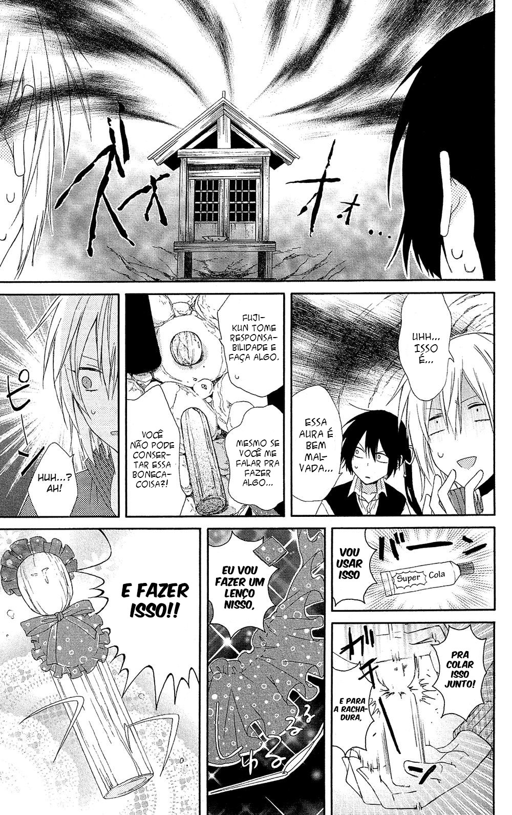 Mizutama Honey Boy Vol. 1 Ch. 4 第22页