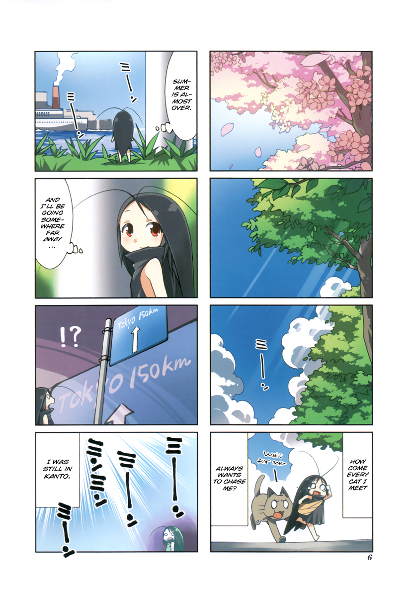 Gokicha!! Vol. 1 Ch. 1 第7页