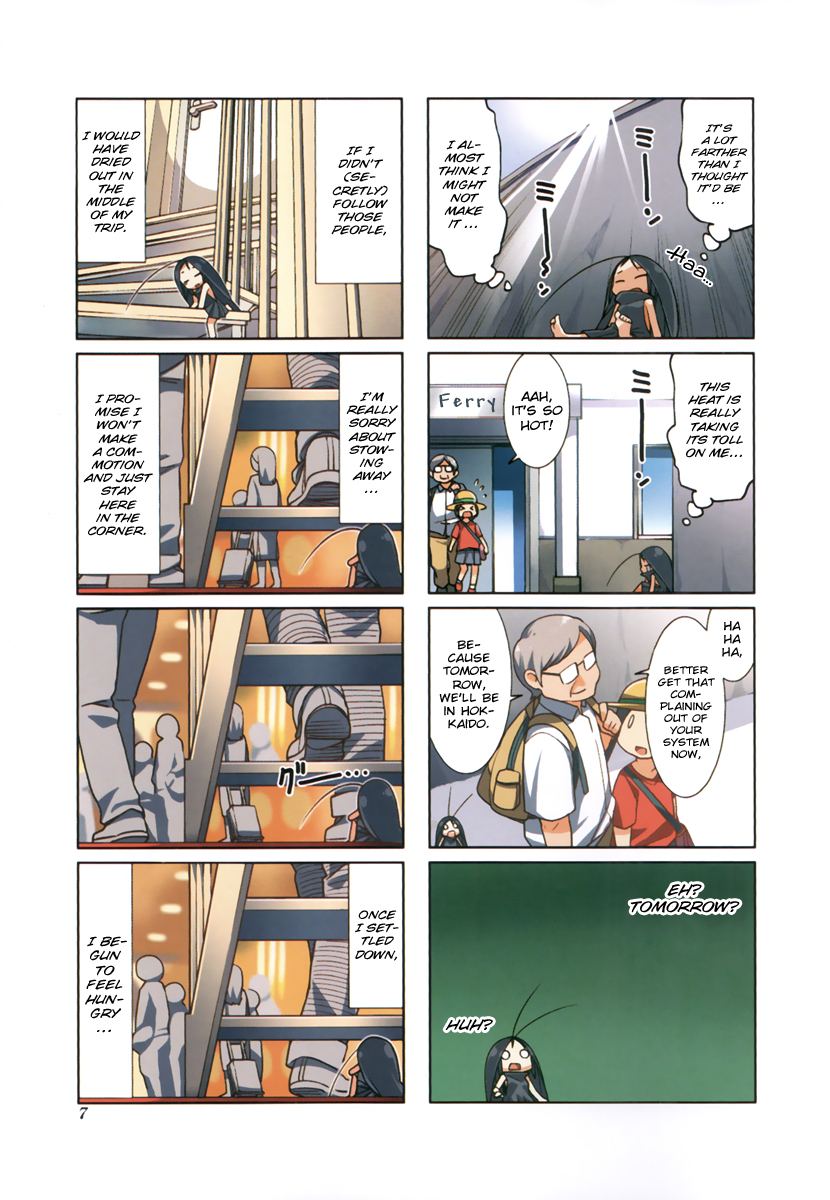 Gokicha!! Vol. 1 Ch. 1 第8页