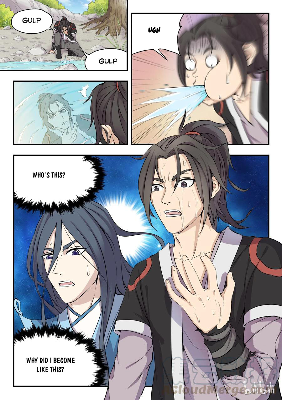 Kūn Tūn Tiānxià Ch. 1 第2页