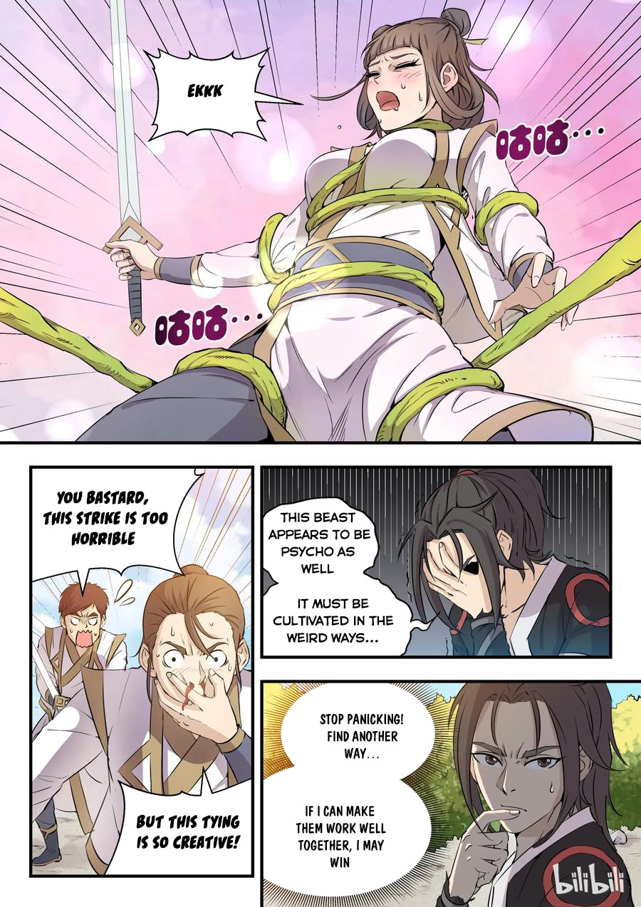 Kūn Tūn Tiānxià Ch. 1 第13页