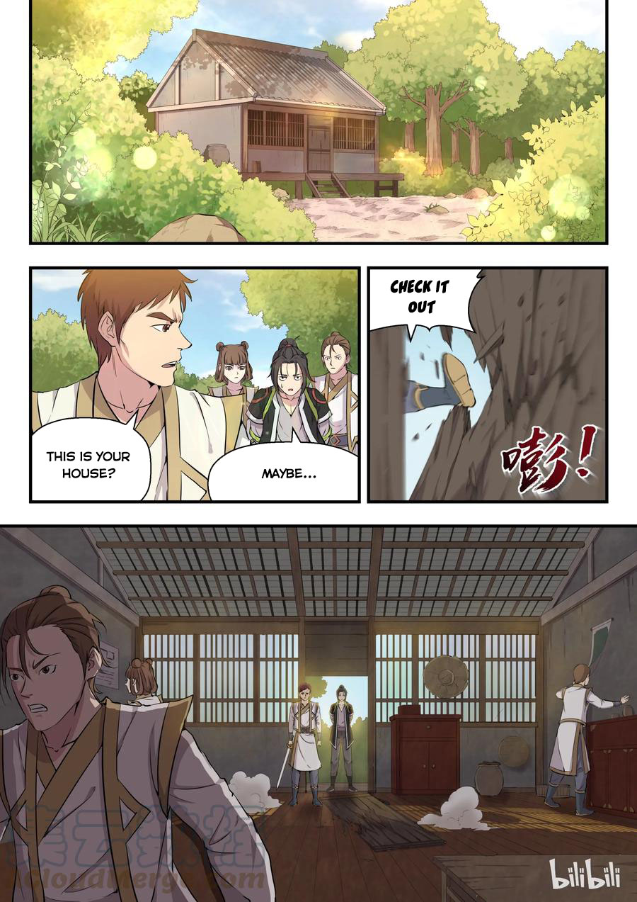 Kūn Tūn Tiānxià Ch. 1 第16页