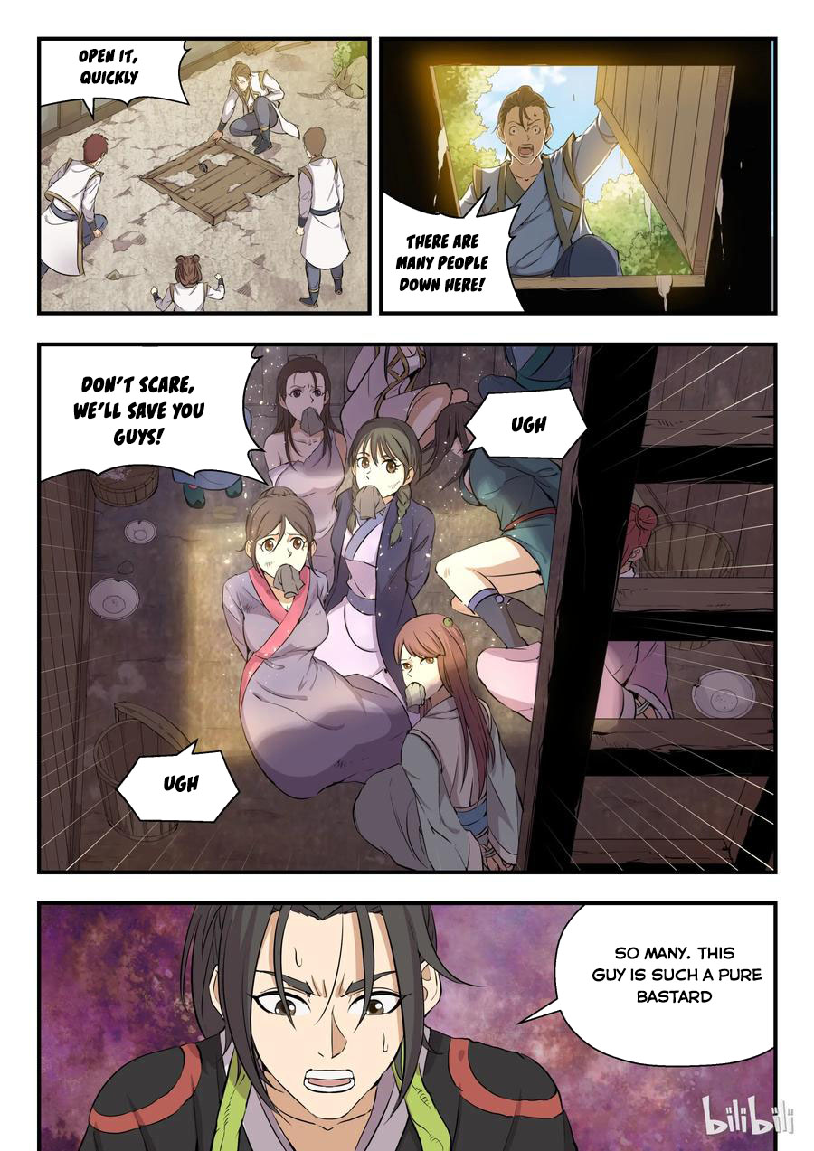 Kūn Tūn Tiānxià Ch. 1 第18页