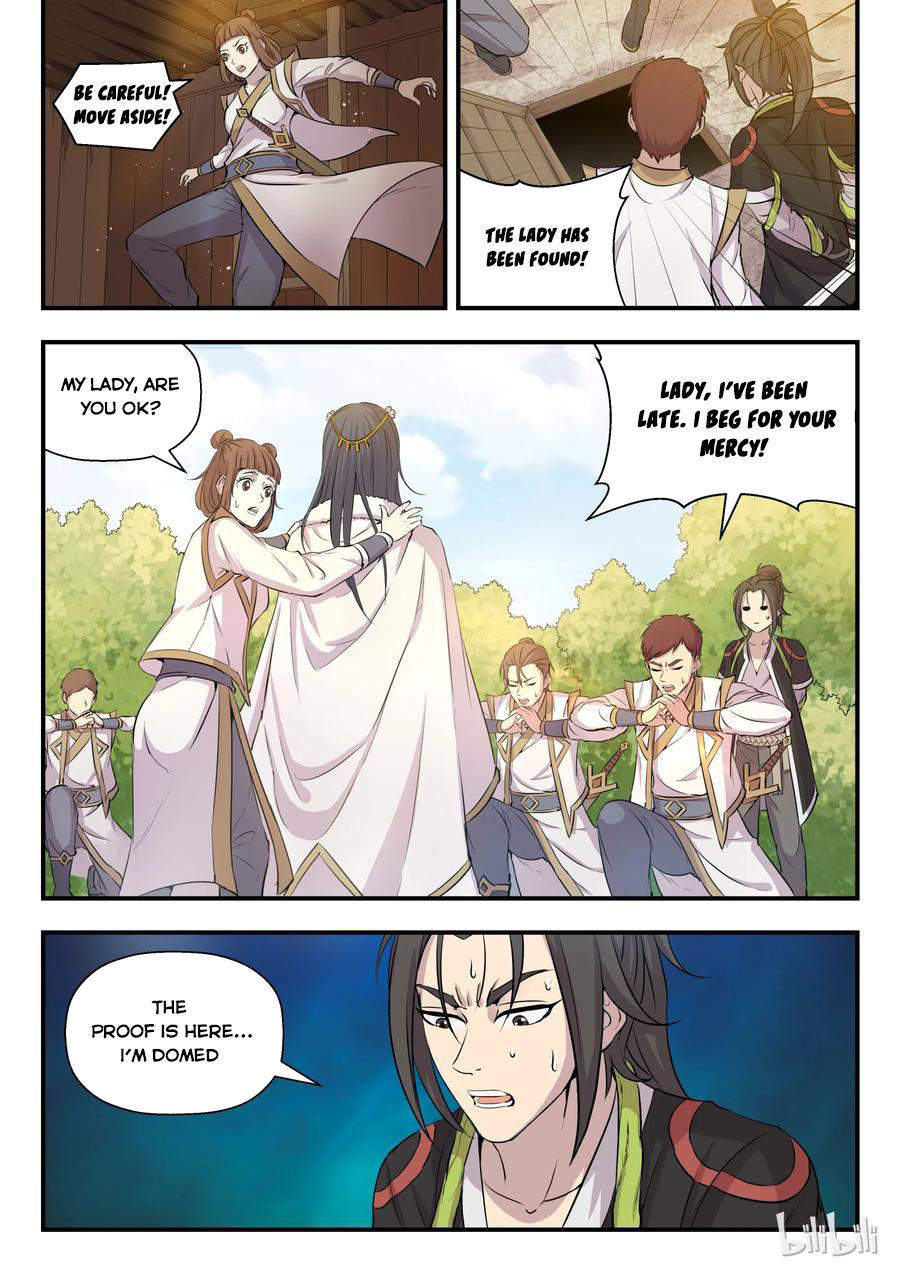 Kūn Tūn Tiānxià Ch. 1 第19页