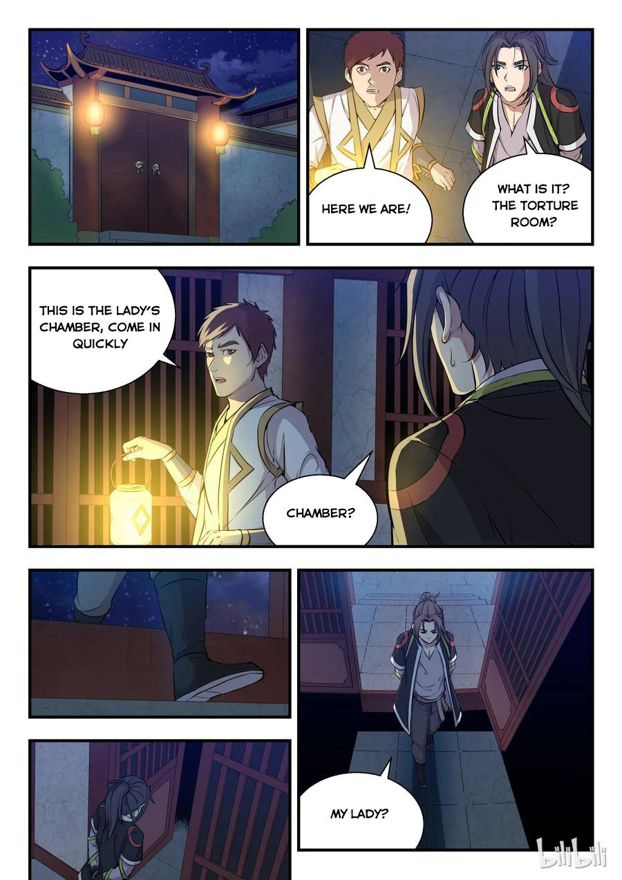 Kūn Tūn Tiānxià Ch. 1 第24页