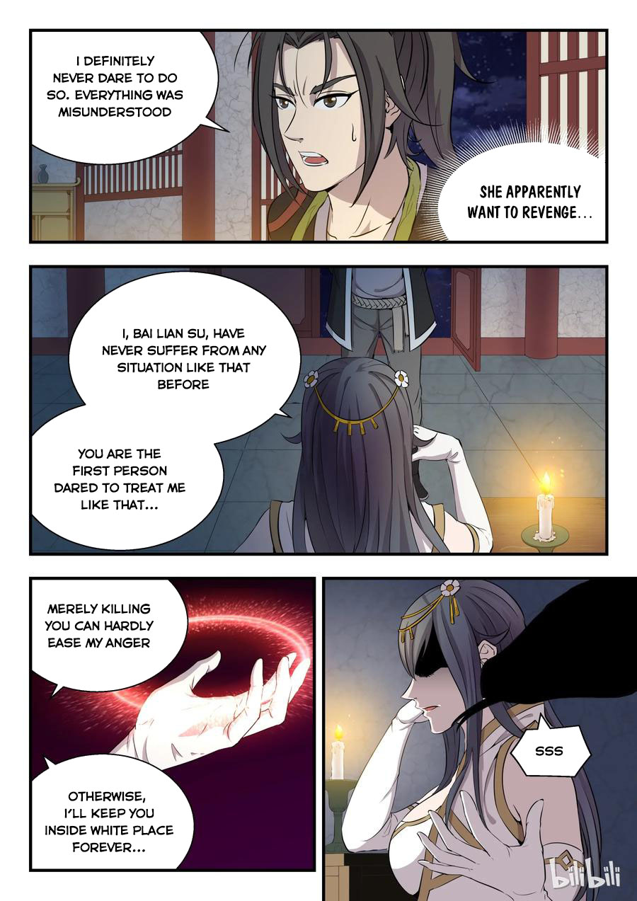 Kūn Tūn Tiānxià Ch. 1 第27页