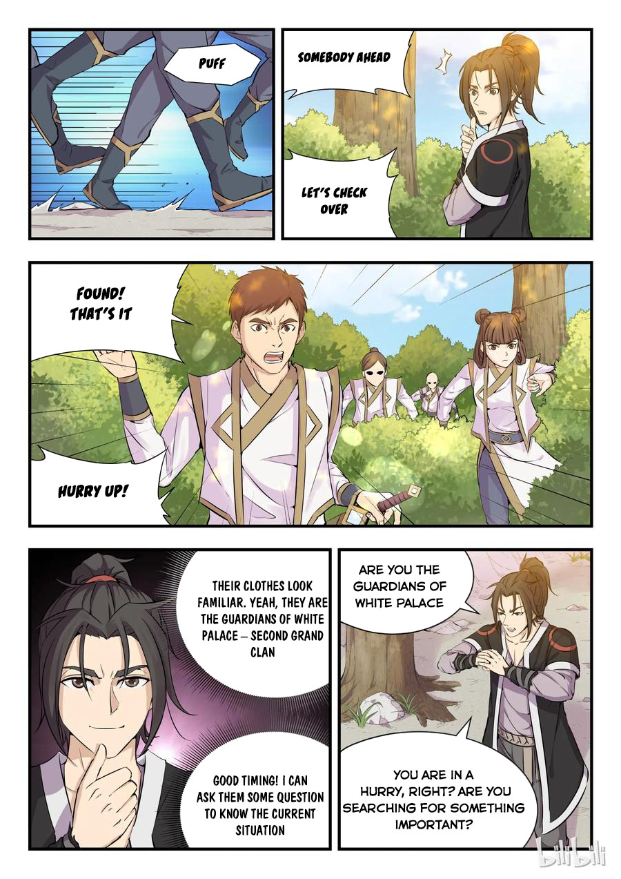 Kūn Tūn Tiānxià Ch. 1 第6页