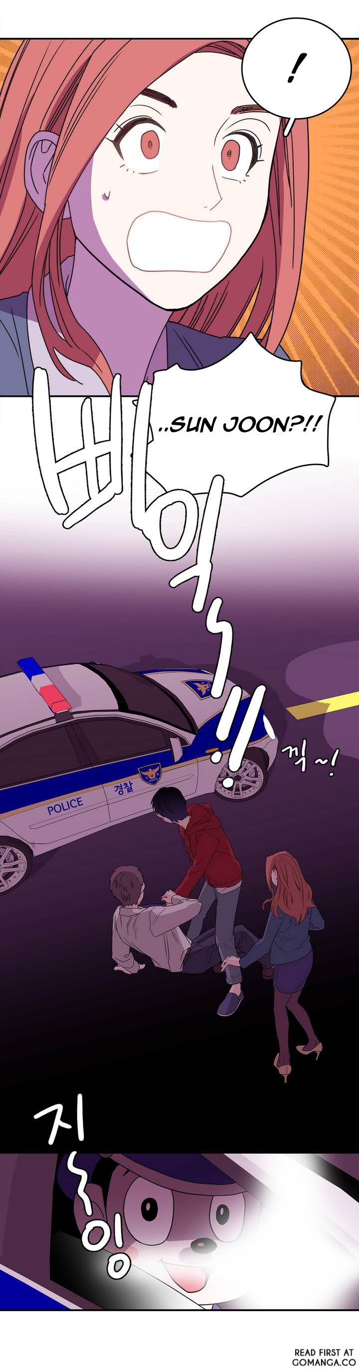 Que sera, sera You're Dead If You Get Caught 第3页