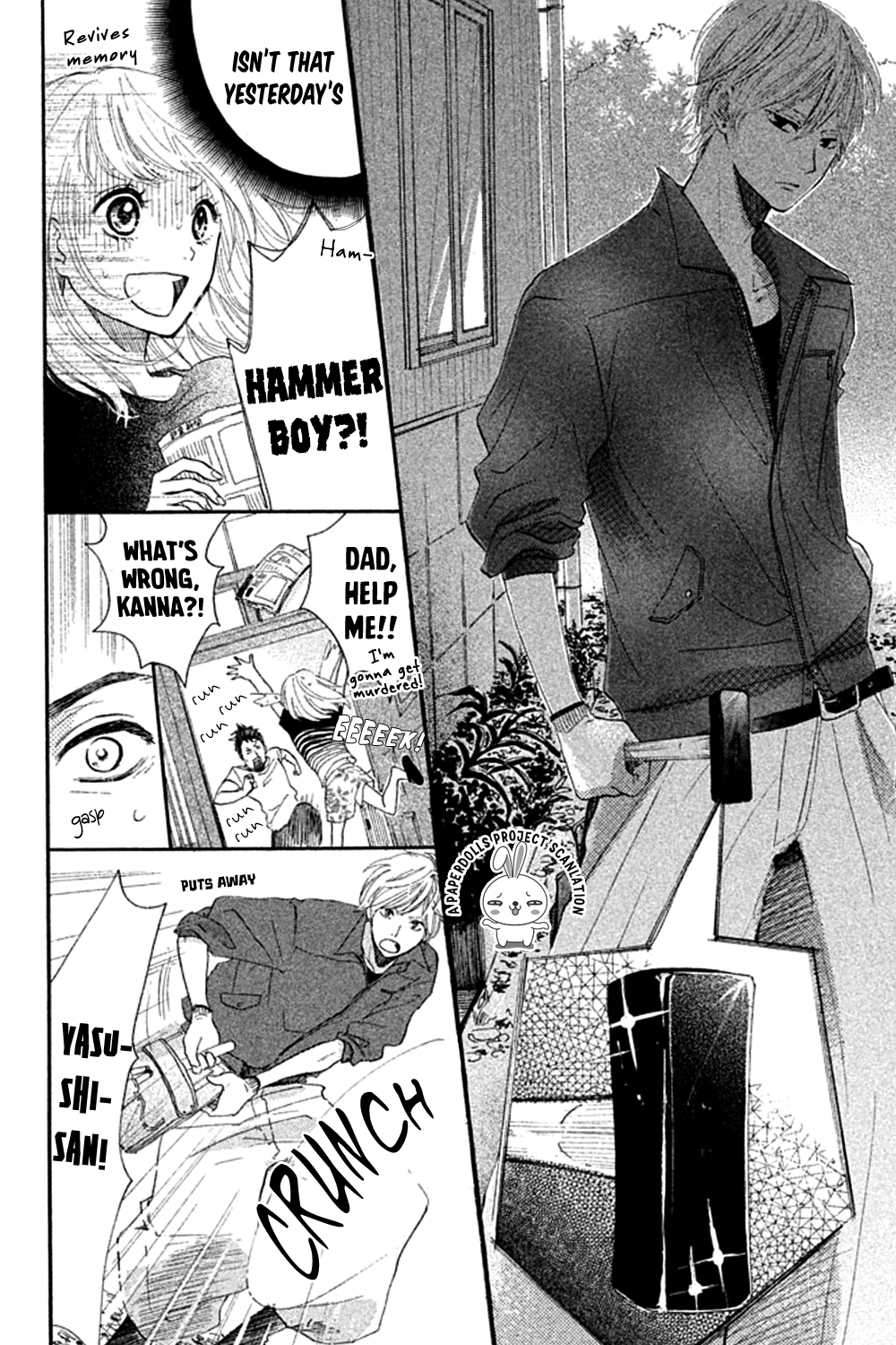 Kanna to Decchi Vol. 1 Ch. 1 第11页