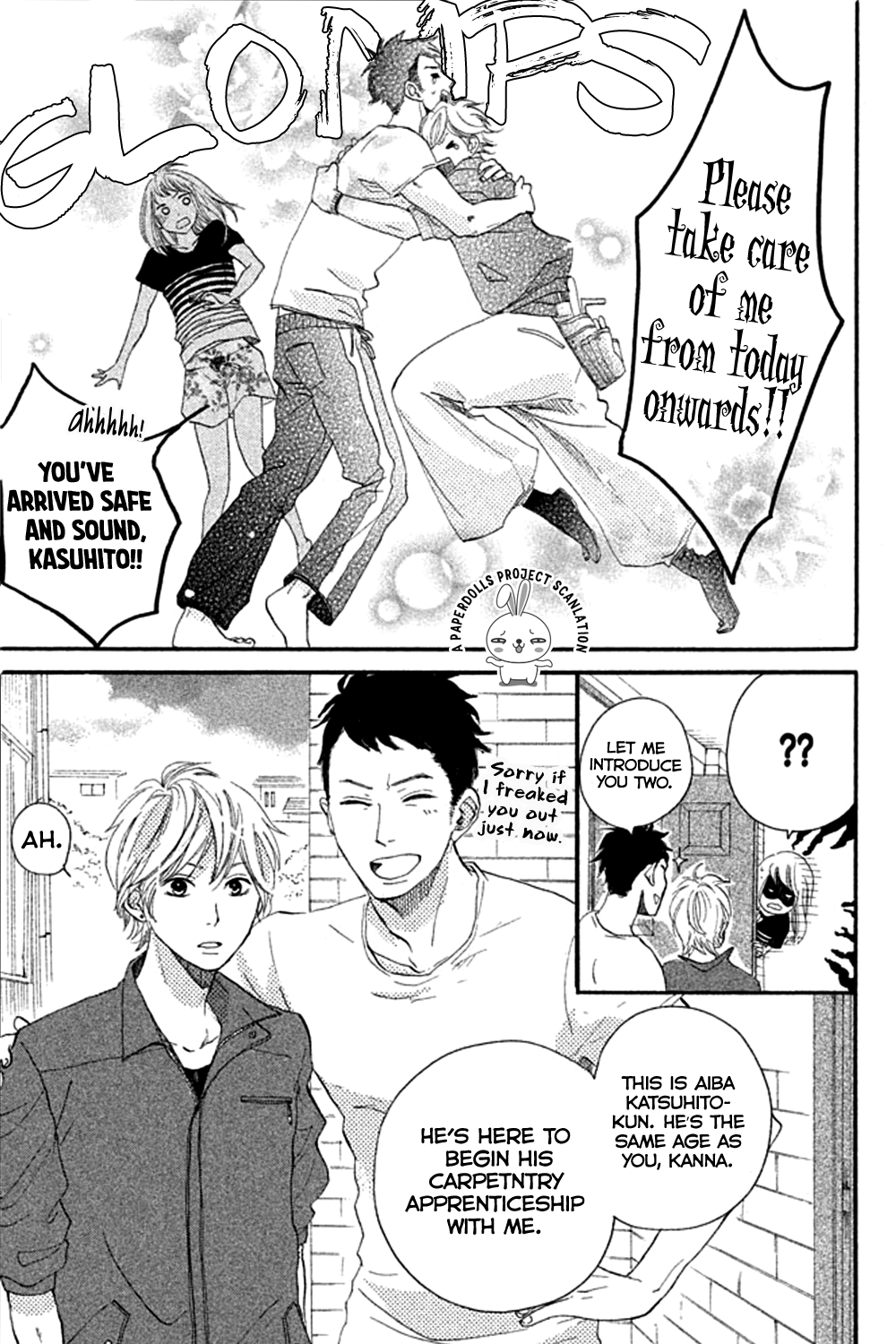 Kanna to Decchi Vol. 1 Ch. 1 第12页