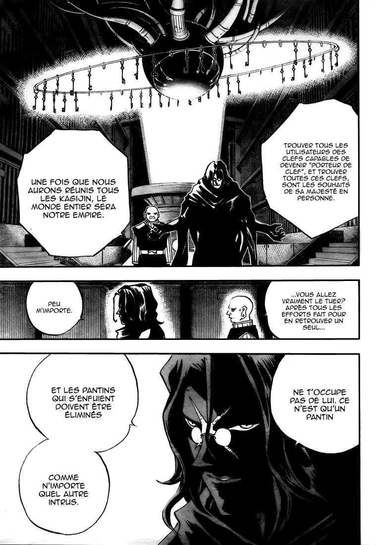 Kagijin Tsubame le 'Dankuu' 第4页