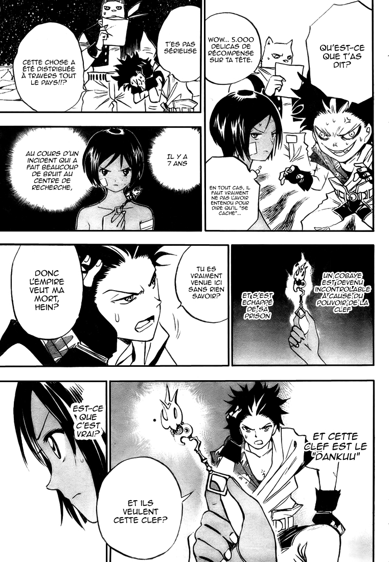Kagijin Tsubame le 'Dankuu' 第7页