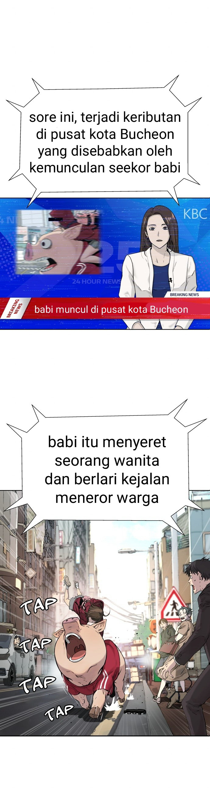 Oh! Dangun Binatang yang gagal menjadi manusia 第1页
