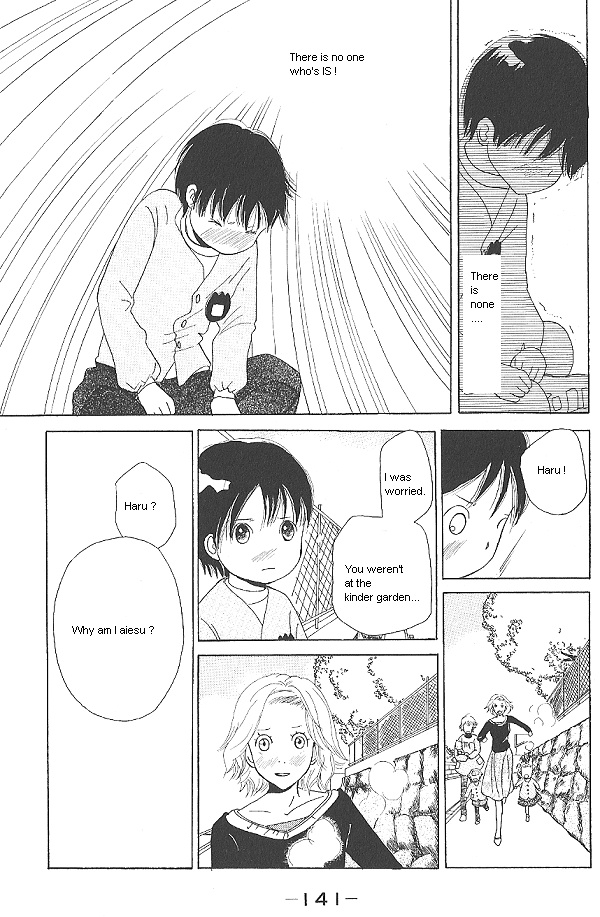 IS - Otoko demo Onna demo Nai Sei Vol. 2 Ch. 4 第17页